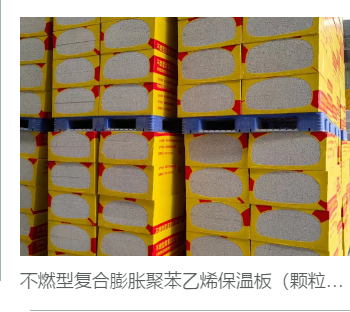 巴中聚氨酯喷涂